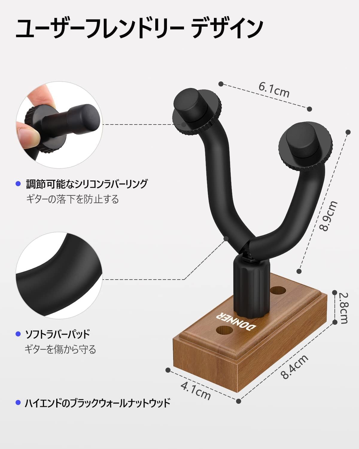 Thumbnail 1 de Donner ギターハンガー 壁掛け式 ブラックウォールナット材 荷重10kg ベース・ウクレレ対応 3個