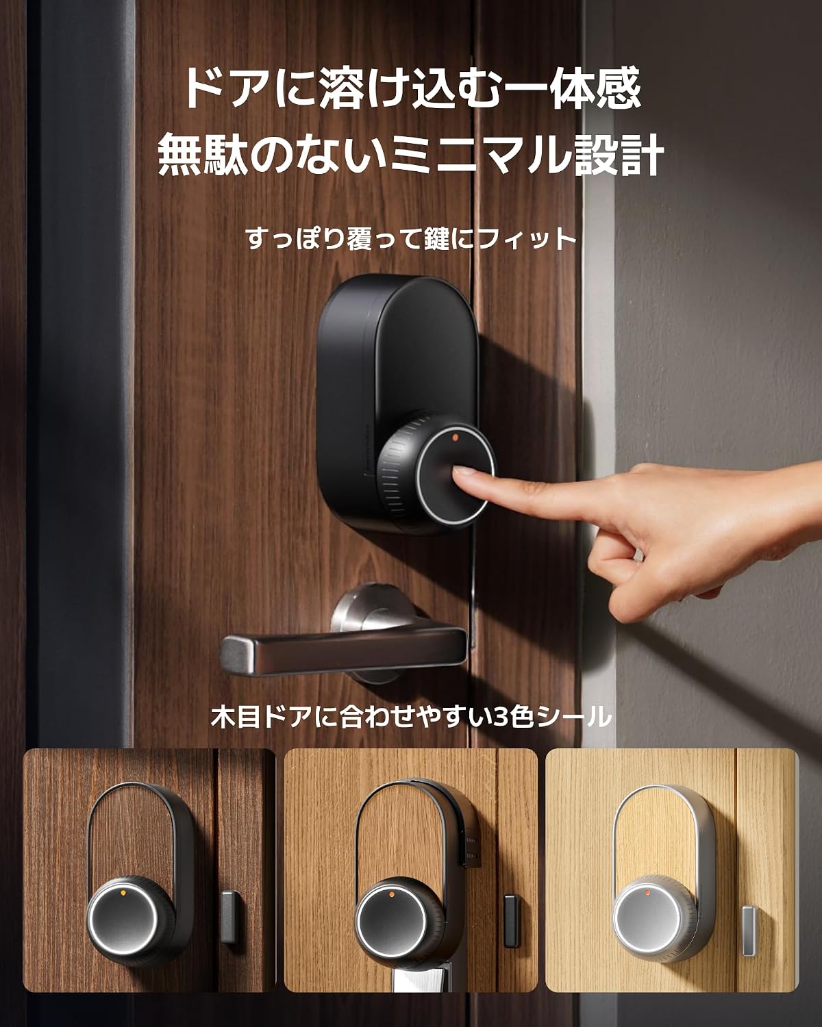 Thumbnail 6 de SwitchBot Smart Lock Ultra W5600009 顔認証パッドProセット 手のひら静脈・指紋・暗証番号対応