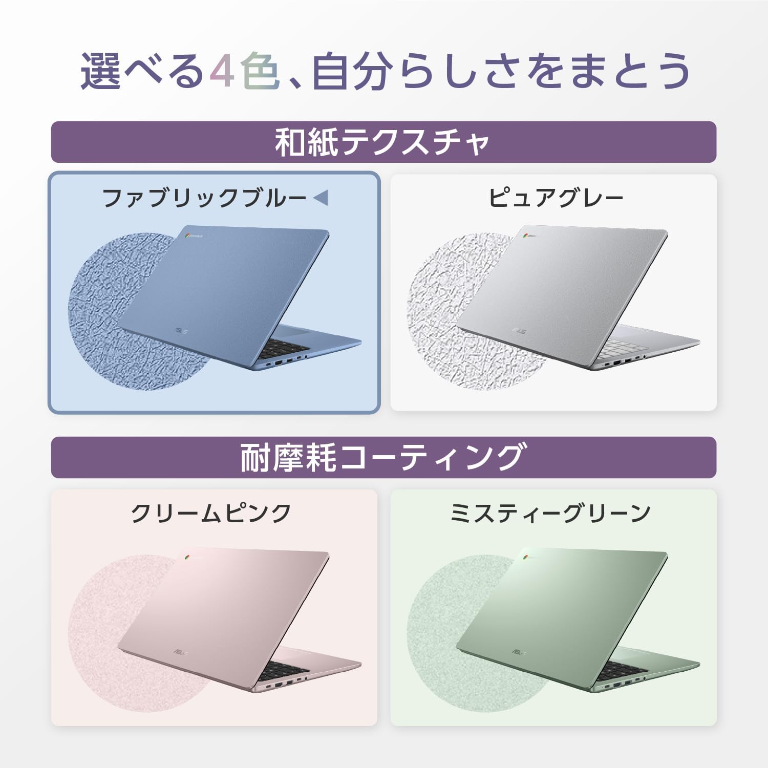 Thumbnail 2 de ASUS Chromebook CM15 CM1505CM4A-464BU 15.6型フルHD・ノングレア・テンキー搭載