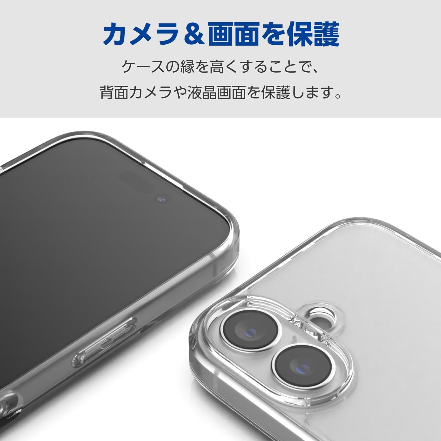 Detalle de エレコム PMWA24AHVCK3CR iPhone 16用クリアケース TPU・ポリカーボネート製、四隅エアークッション