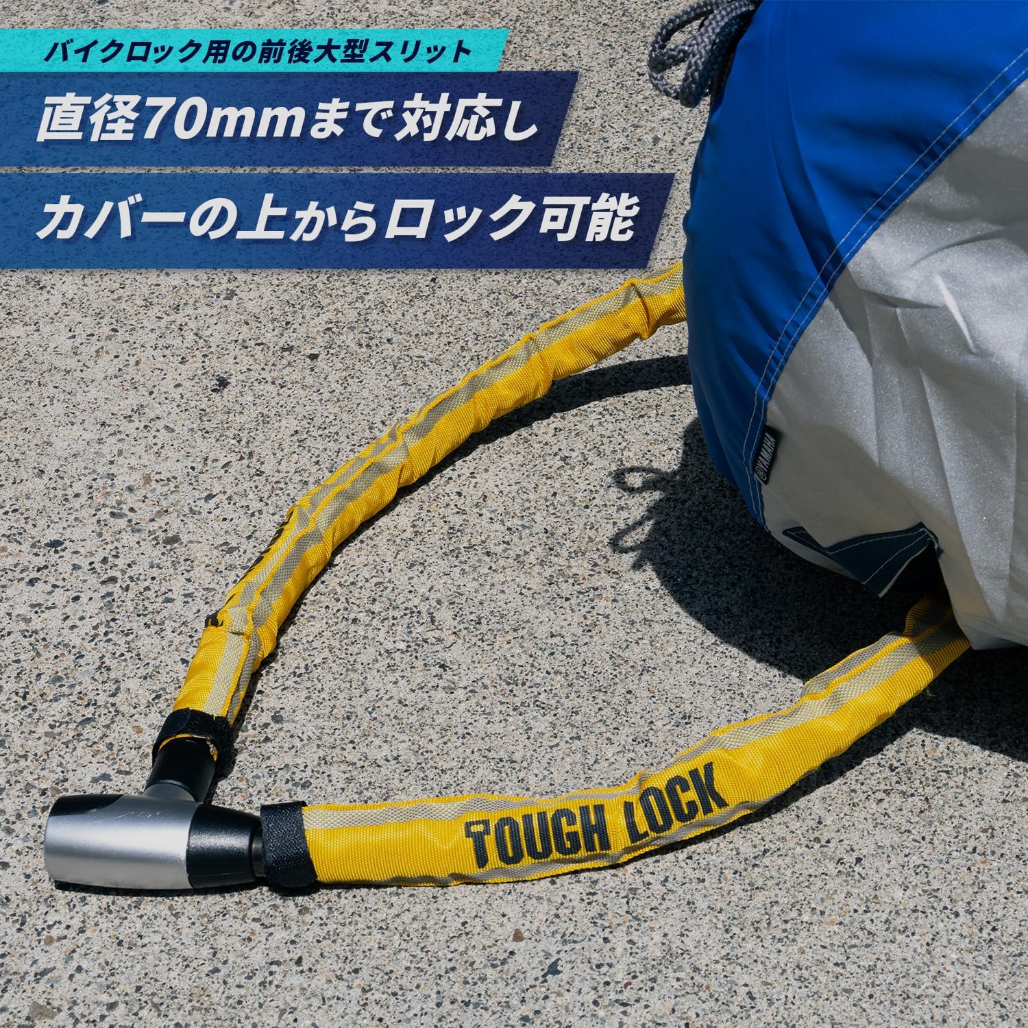 Thumbnail 5 de ヤマハ発動機 E+タイプ Q5K-YSK-161-T11 バイクカバー ミドルスクーターBOX装着車向け・厚手・大型ロックスリット
