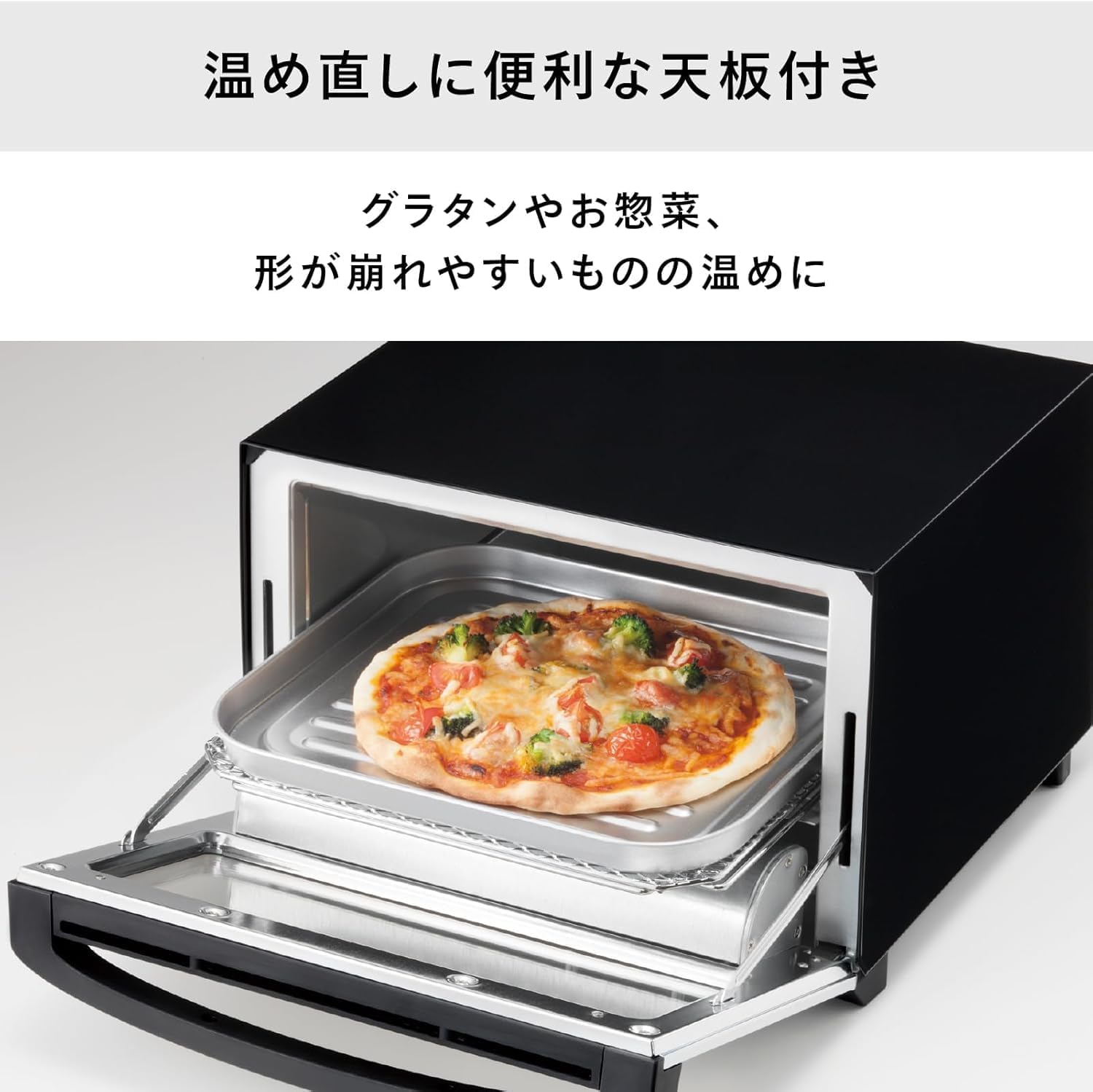 Detalle 1 de ツインバード TS-D047B ミラーガラスオーブントースター 4枚焼き・1200W・出力4段階