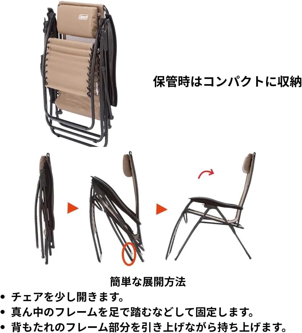 Thumbnail 6 de コールマン インフィニティチェア 2000033139 リクライニングチェア、メッシュシートと連動フットレスト