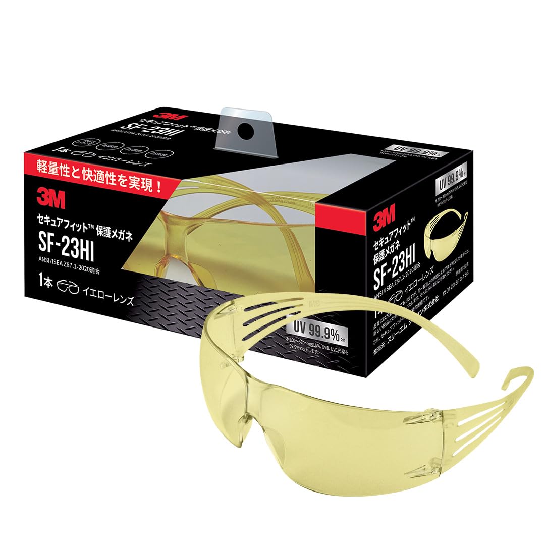 Detalle de 3M セキュアフィット SF-43SGHI 保護メガネ 防曇・UVカット クリアレンズ