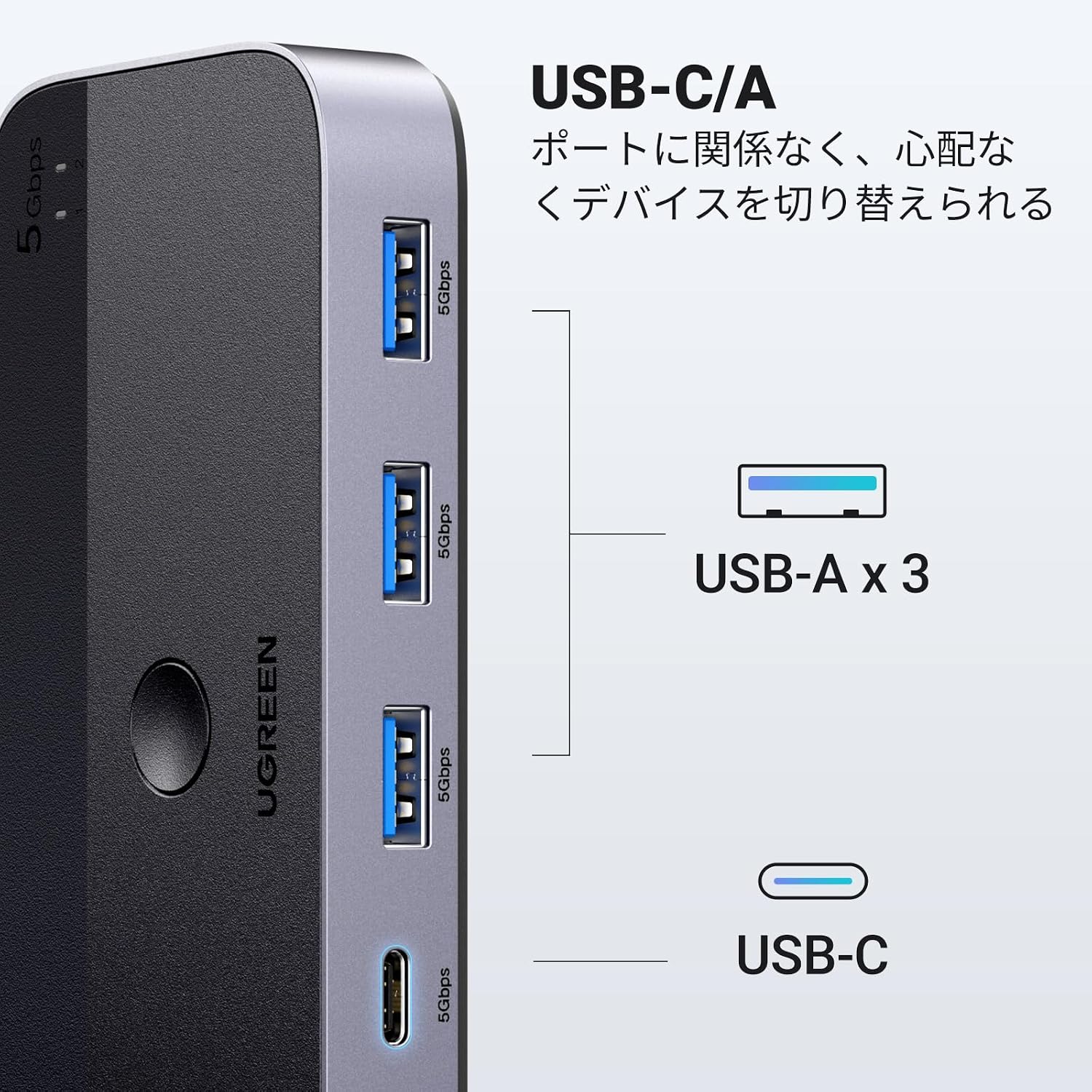 Thumbnail 2 de UGREEN USB 3.0切替器 4台のUSB機器を2台のPCで共有、最大5Gbps・リモコン付き