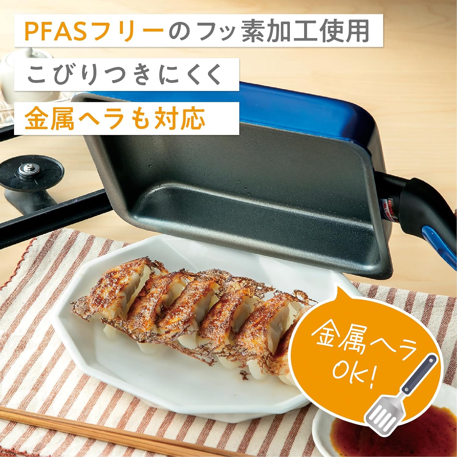 Detalle de 谷口金属 ちょい深 玉子焼き器 13×18cm ガラス蓋付き IH・ガス火対応 ブルー