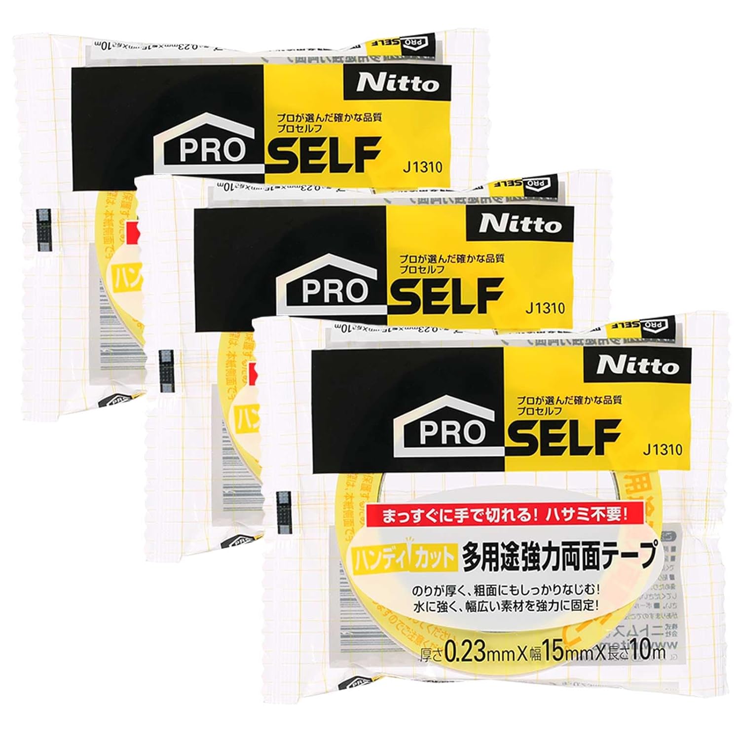 Detalle 2 de ニトムズ PROSELF J1340 ハンディカット多用途強力両面テープ 透明・幅50mm×長さ10m