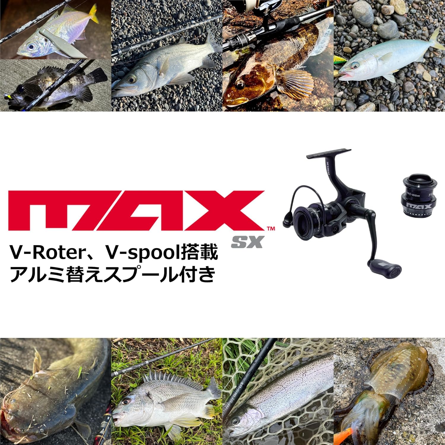 Detalle de アブガルシア マックス SX 750S リール|最大ドラグ力6.4kg・巻取長89cm・グラファイト製