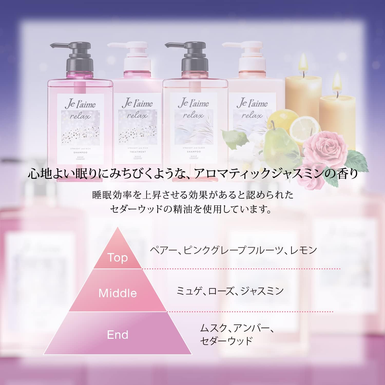 Detalle de ジュレーム リラックス ミッドナイトリペア シャンプー詰替え 680mL×2 ストレート&リッチ