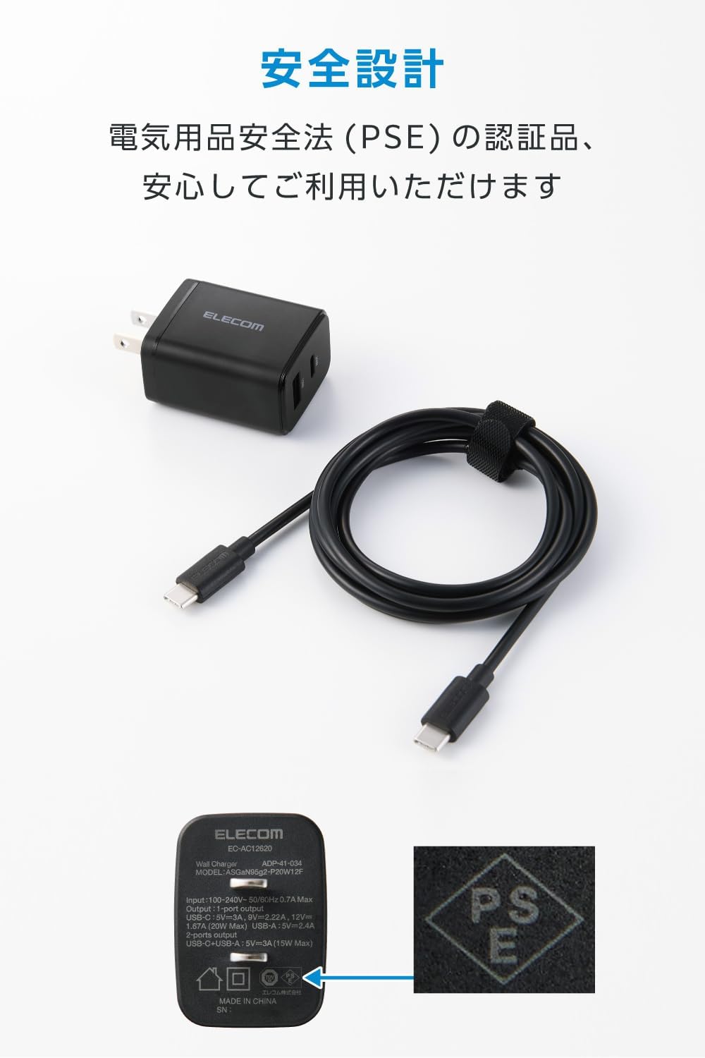 Thumbnail 6 de エレコム EC-AC12620BK 20W USB-C・USB-A 2ポート充電器 GaN II、1.5mケーブル付属