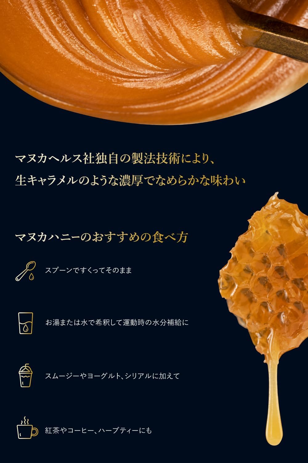 Detalle de Manuka Health Miele di Manuka MGO 250+ – Miele 250 g, puro e naturale
