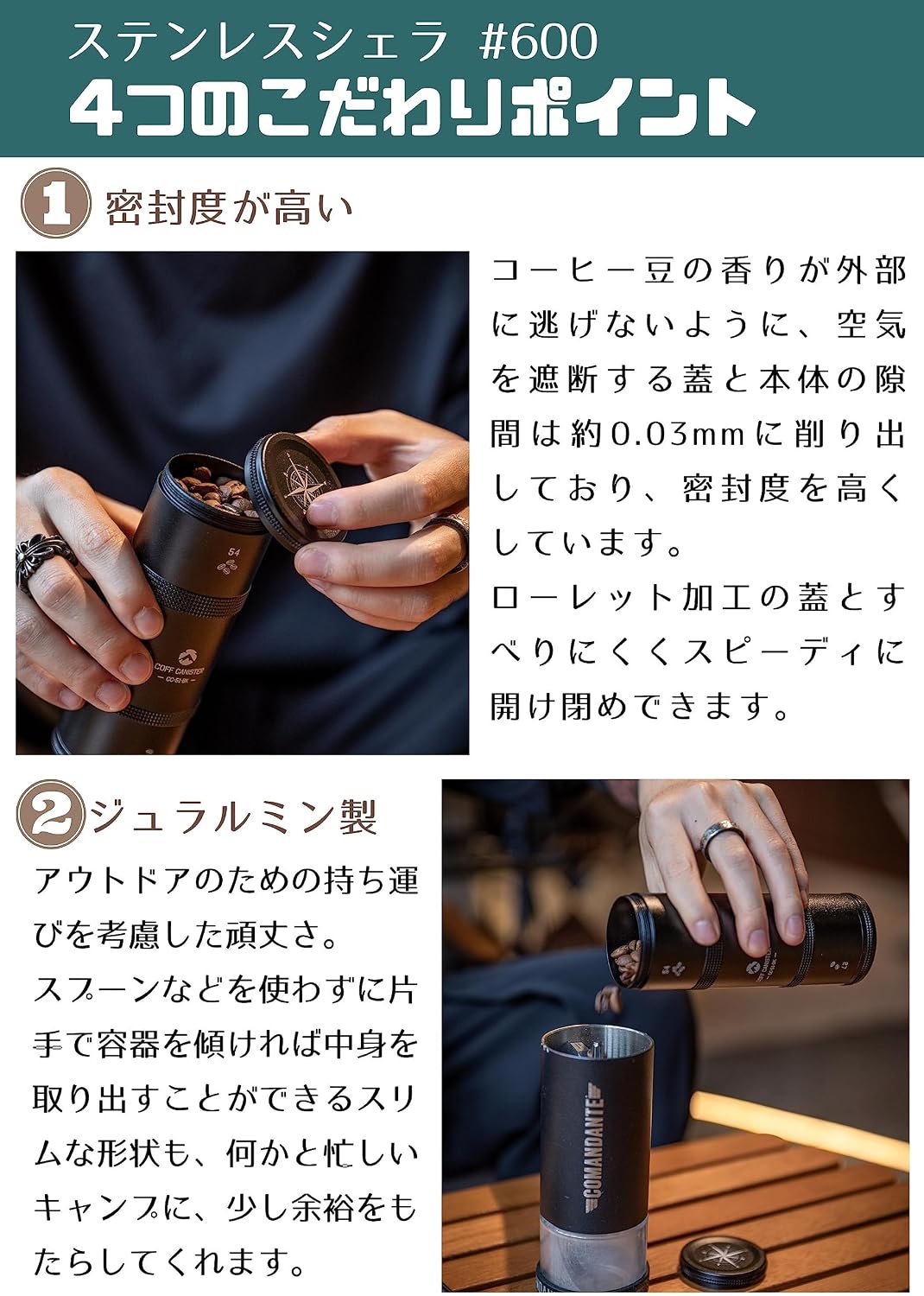 Detalle de キャンピングムーン CC-50-BK 2段式コーヒーキャニスター ジュラルミン製・携行用
