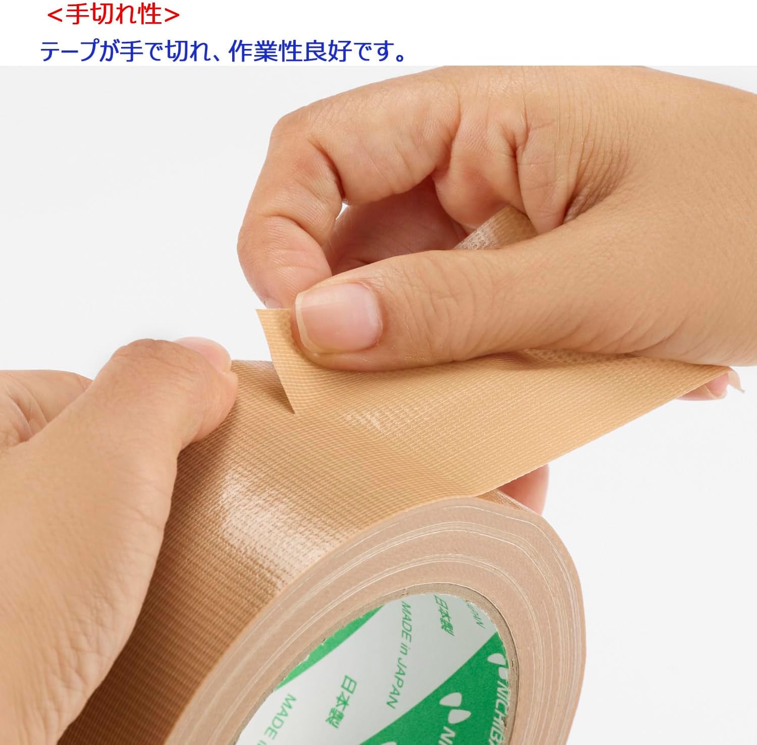 Detalle de ニチバン 121N-255P 布粘着テープ 25mm×25m 黄土 5巻