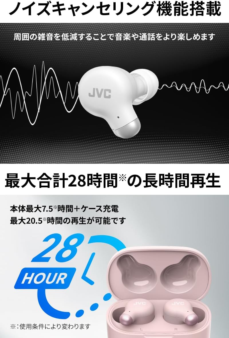 Thumbnail 1 de JVCケンウッド HA-Z251T-P 完全ワイヤレスイヤホン、ノイズキャンセリング・外音取り込み・ピンク