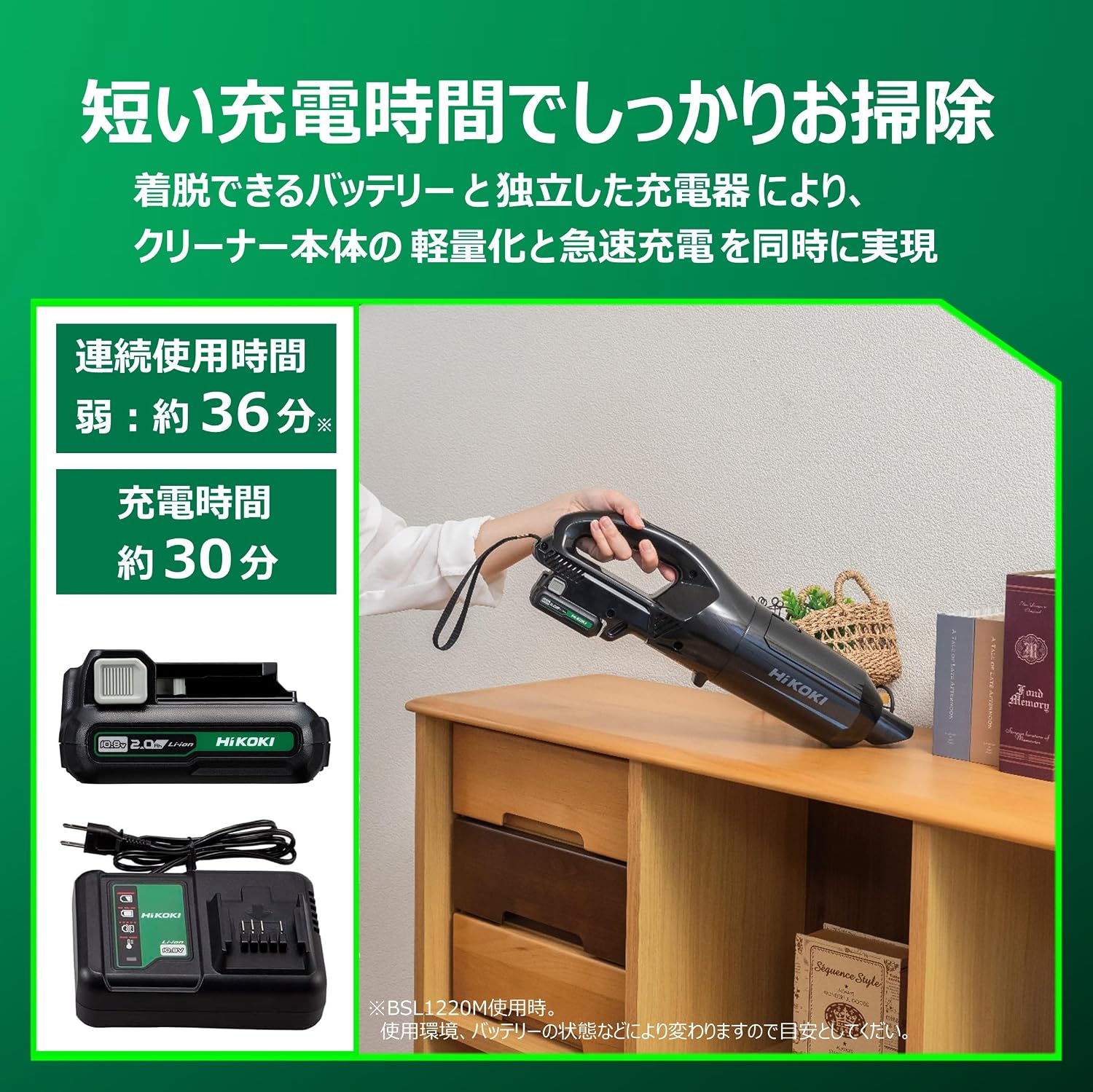 Detalle de HiKOKI R12DPA 紙パック式コードレスクリーナー 10.8V・軽量1.1kg・ブラック