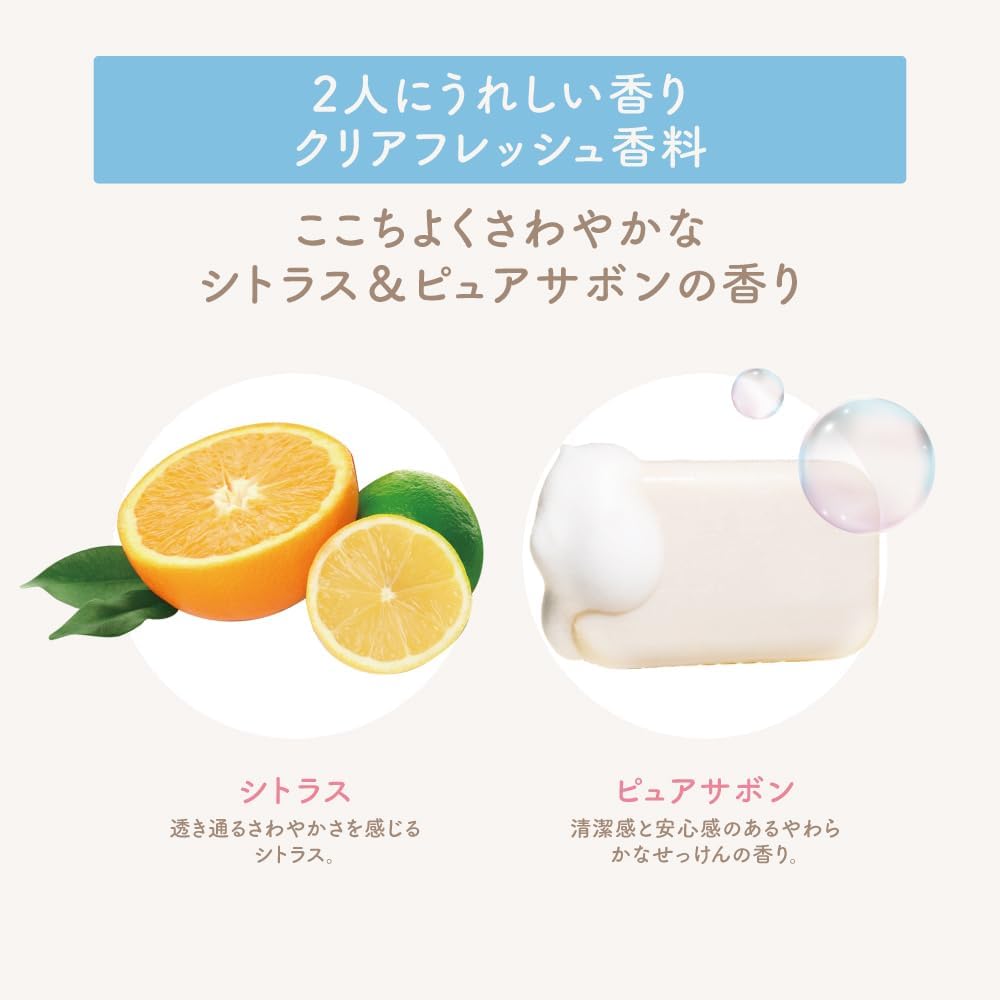 Thumbnail 4 de マー&ミー ピュアスキン 泡ボディソープ 550ml ポンプ式・シトラス＆ピュアサボンの香り
