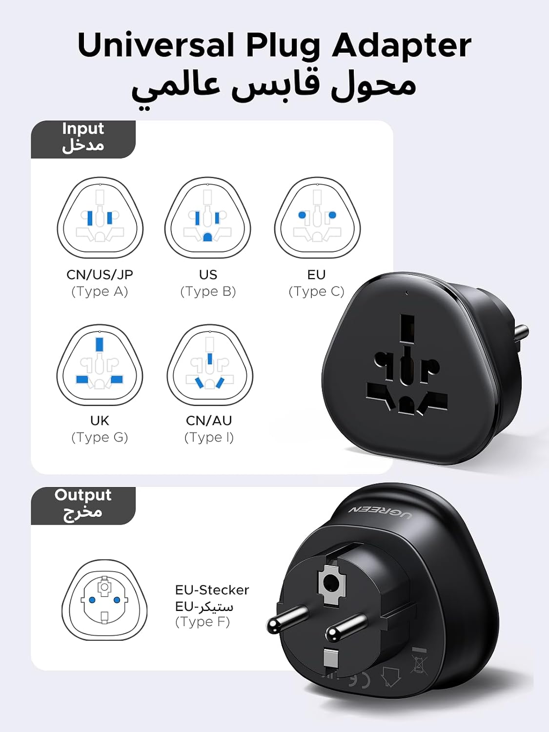 Thumbnail 5 de UGREEN Aadattatore Universale da Viaggio Nero 70 g