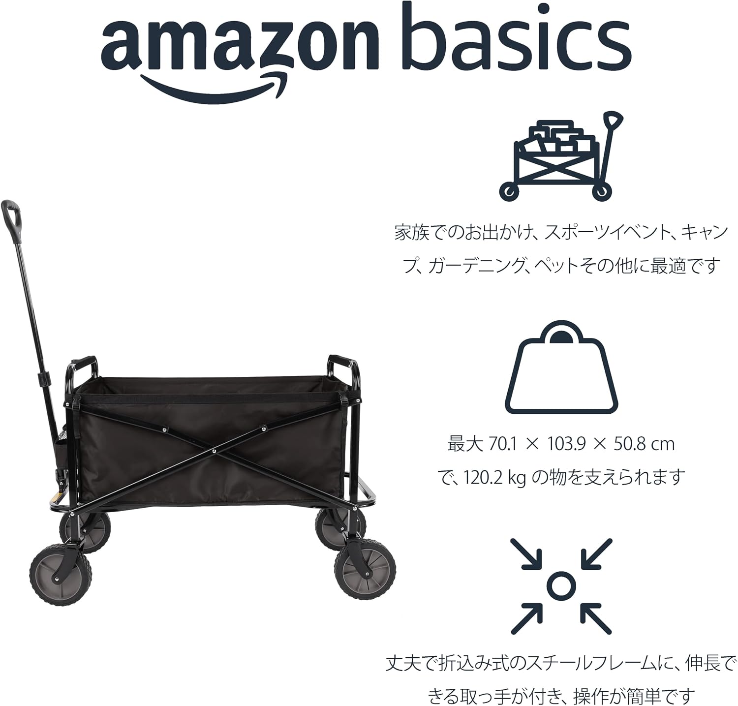 Detalle 2 de Amazonベーシック JC160 折りたたみ式アウトドアワゴン 合金鋼フレーム・耐荷重約120kg
