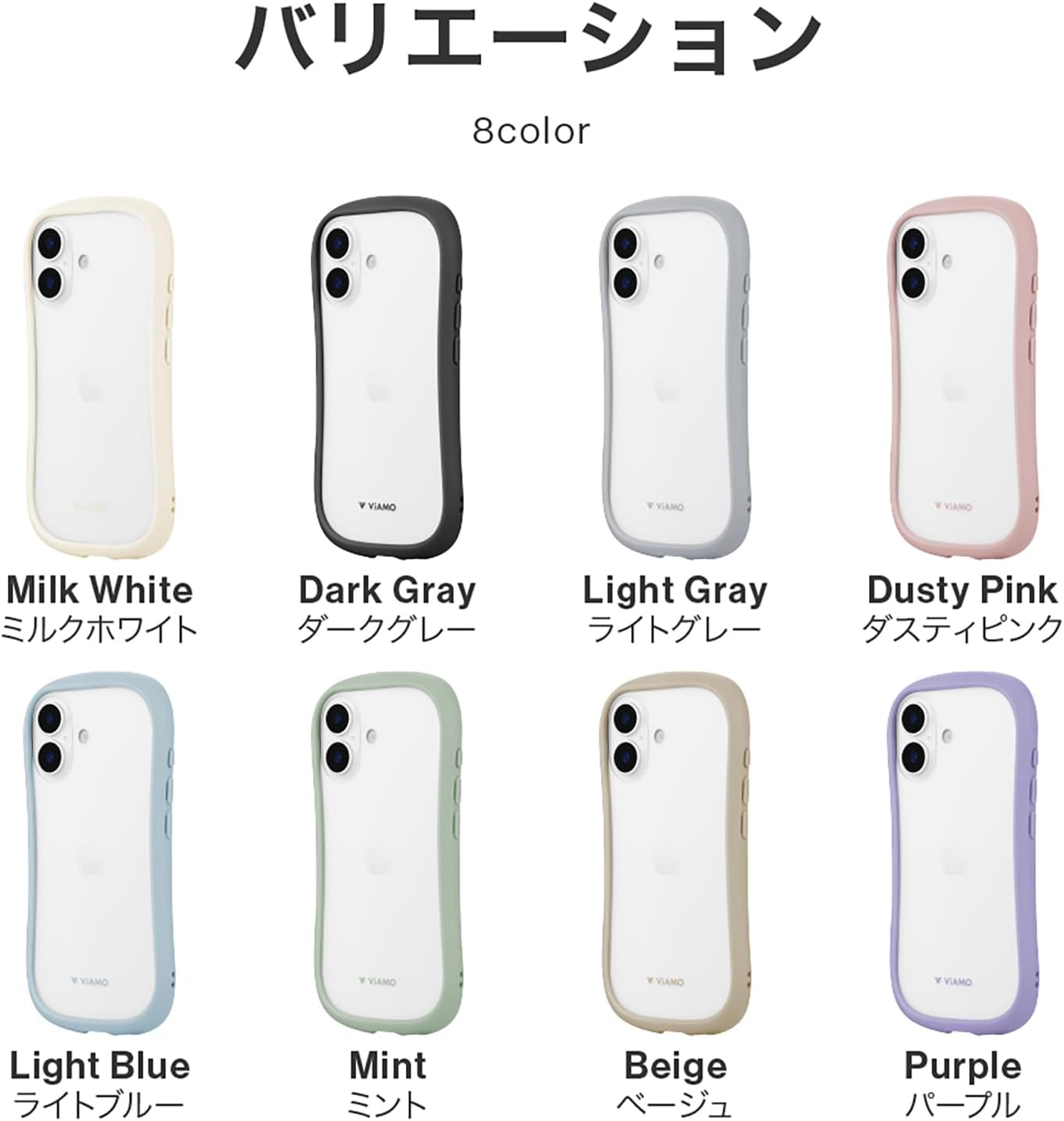 Thumbnail 6 de ルプラス ViAMO freely LN-MIM25VMFLGY iPhone 17対応ハイブリッドケース ライトグレー・レンズ保護