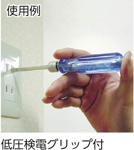 Thumbnail 5 de ENGINEER KS-27 マイキット 13点セット 精密作業用工具セット・コンパクトケース