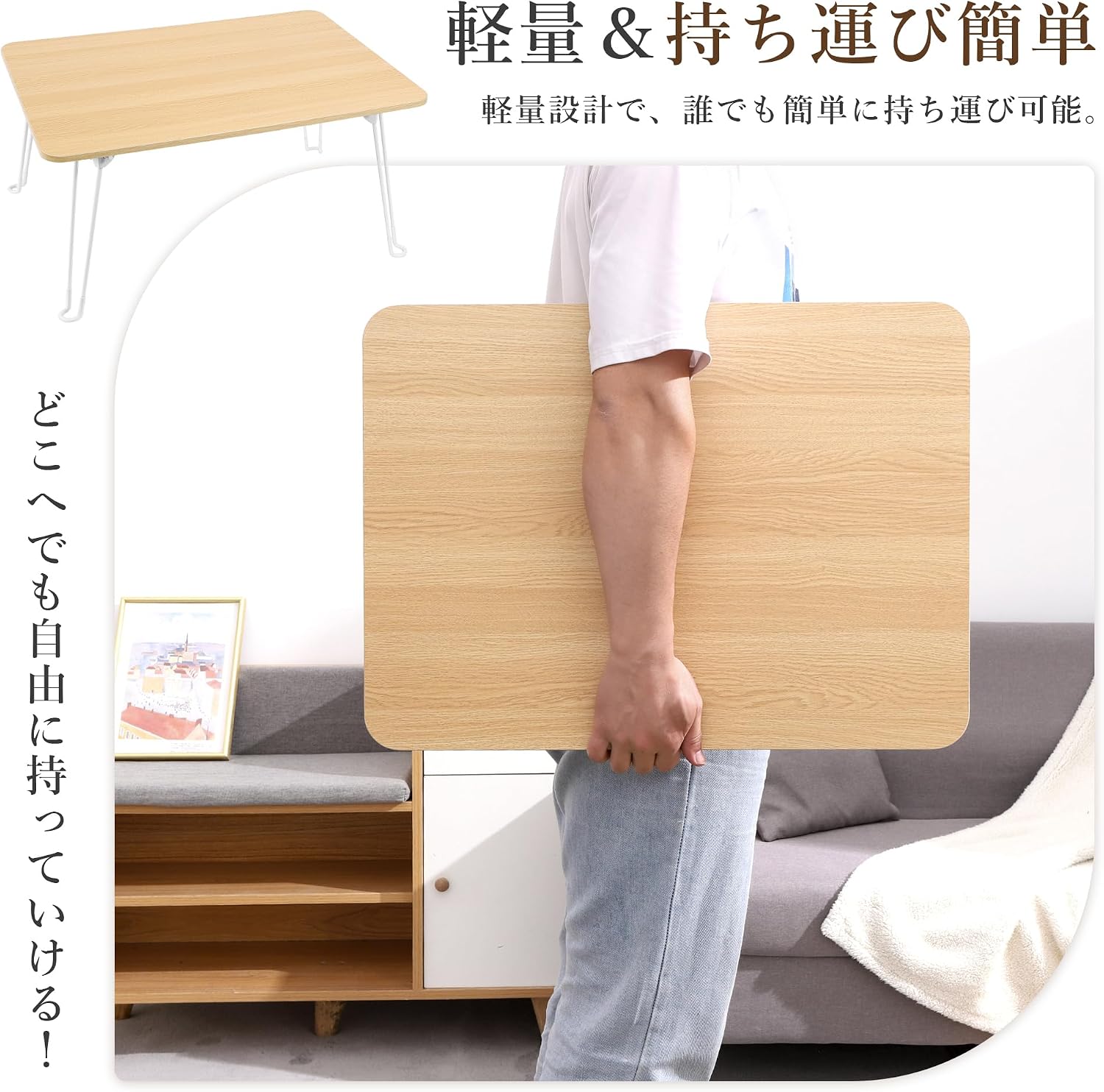 Thumbnail 6 de アイクラシ 24FA021 折りたたみローテーブル 幅80×奥行40×高さ33cm ブラック