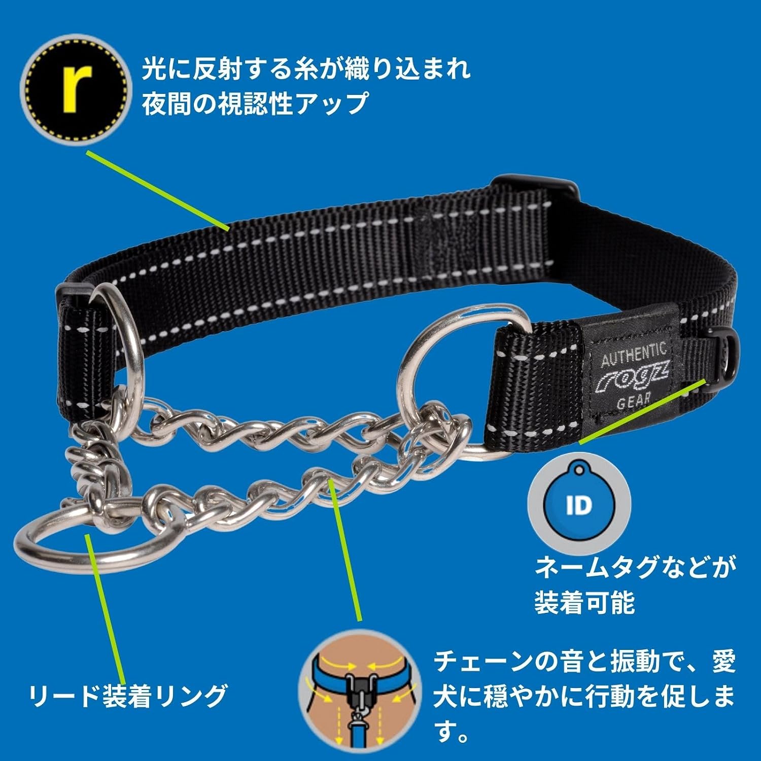 Detalle 2 de ROGZ UTILITY XL 大型犬用ハーフチョーク首輪 ナイロン製・反射ステッチ付き ブラック