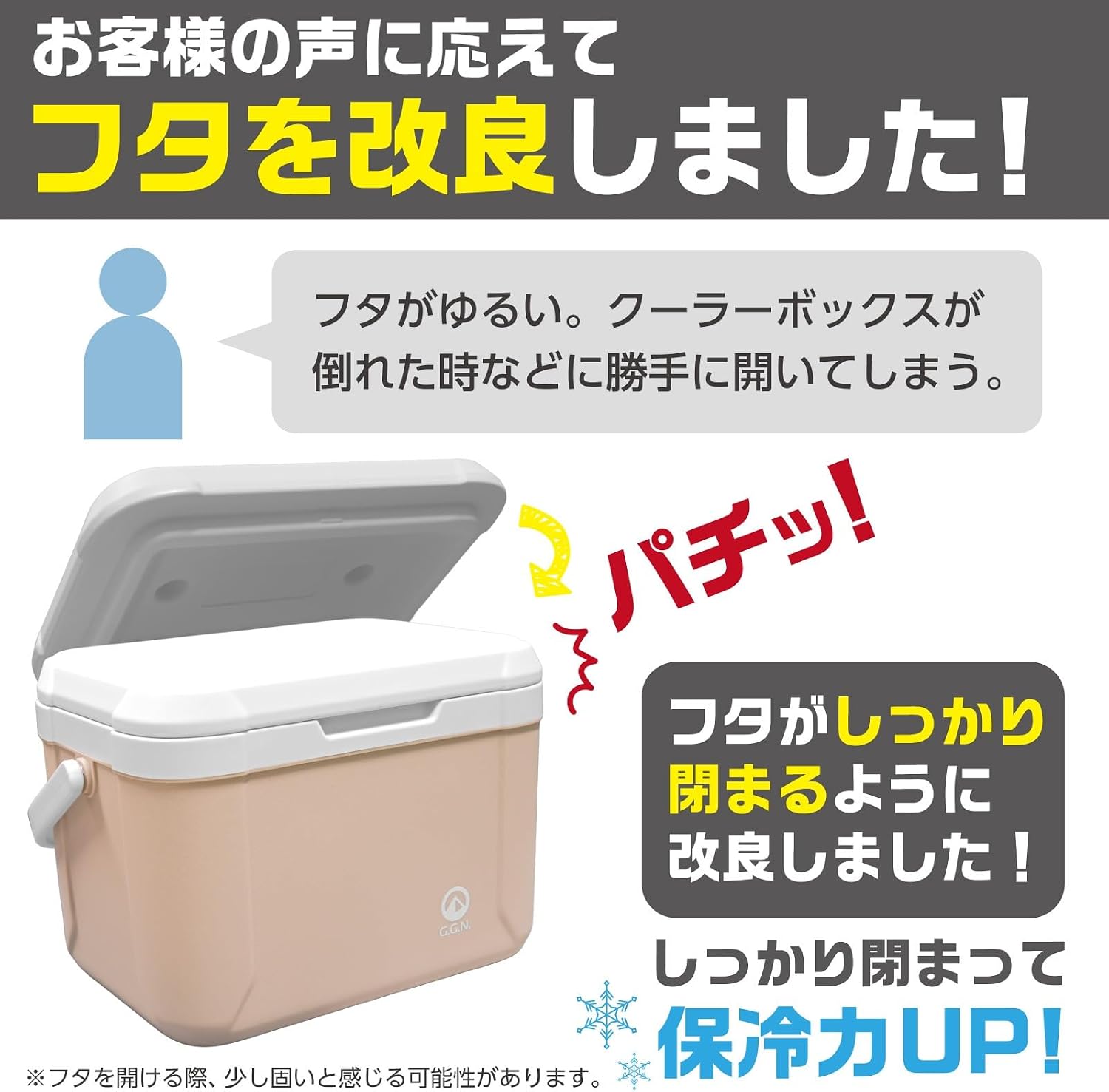Thumbnail 4 de ジージーエヌ 5Lクーラーボックス 2026年改良モデル・軽量ハードタイプ