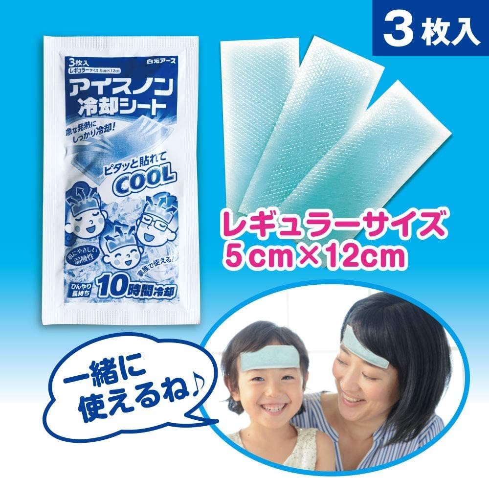 Detalle de アイスノン 冷却シート レギュラーサイズ 72枚入 約10時間冷たさ持続