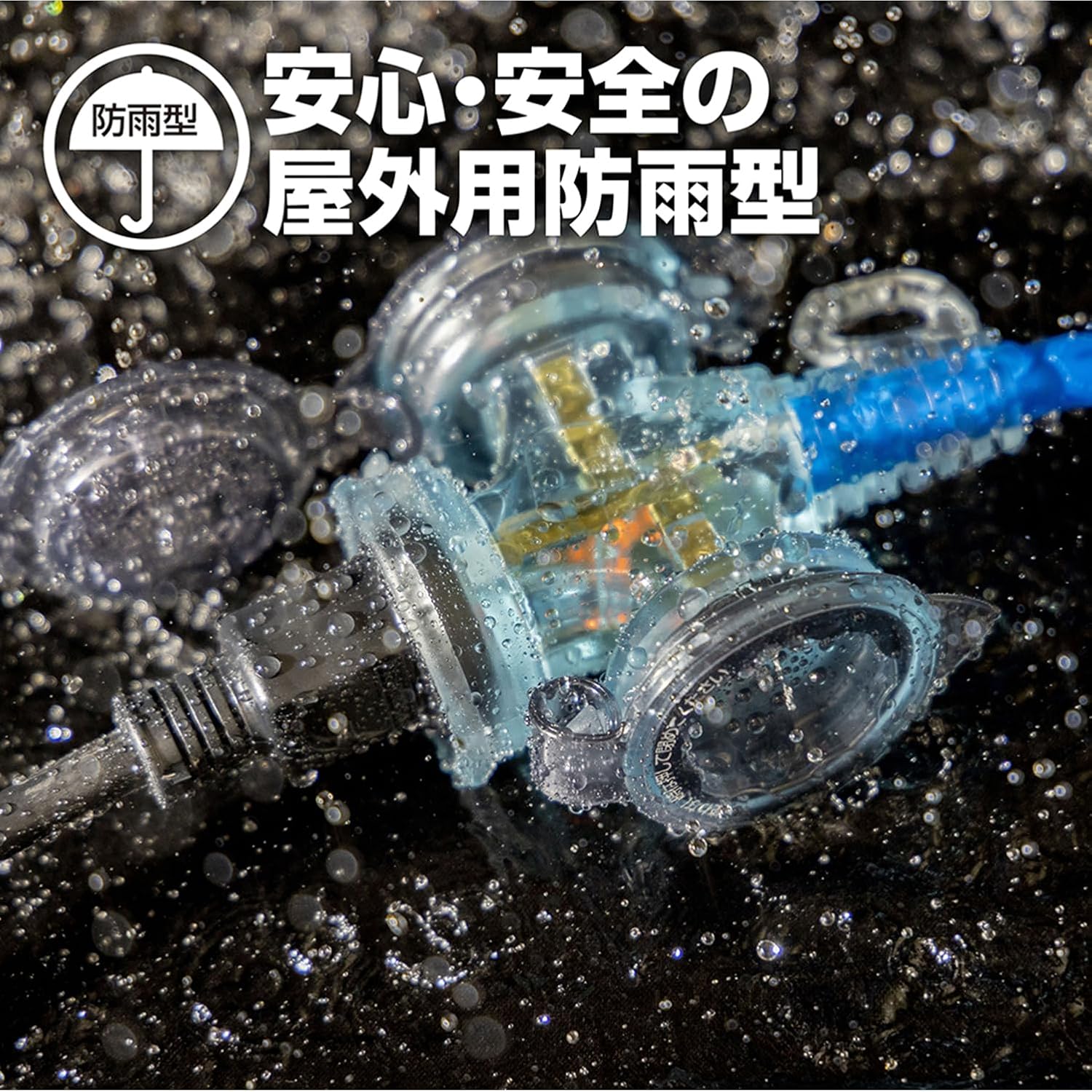 Detalle 2 de ハタヤ FX-103K(B) 屋外用延長コード 10m・3口・防雨型