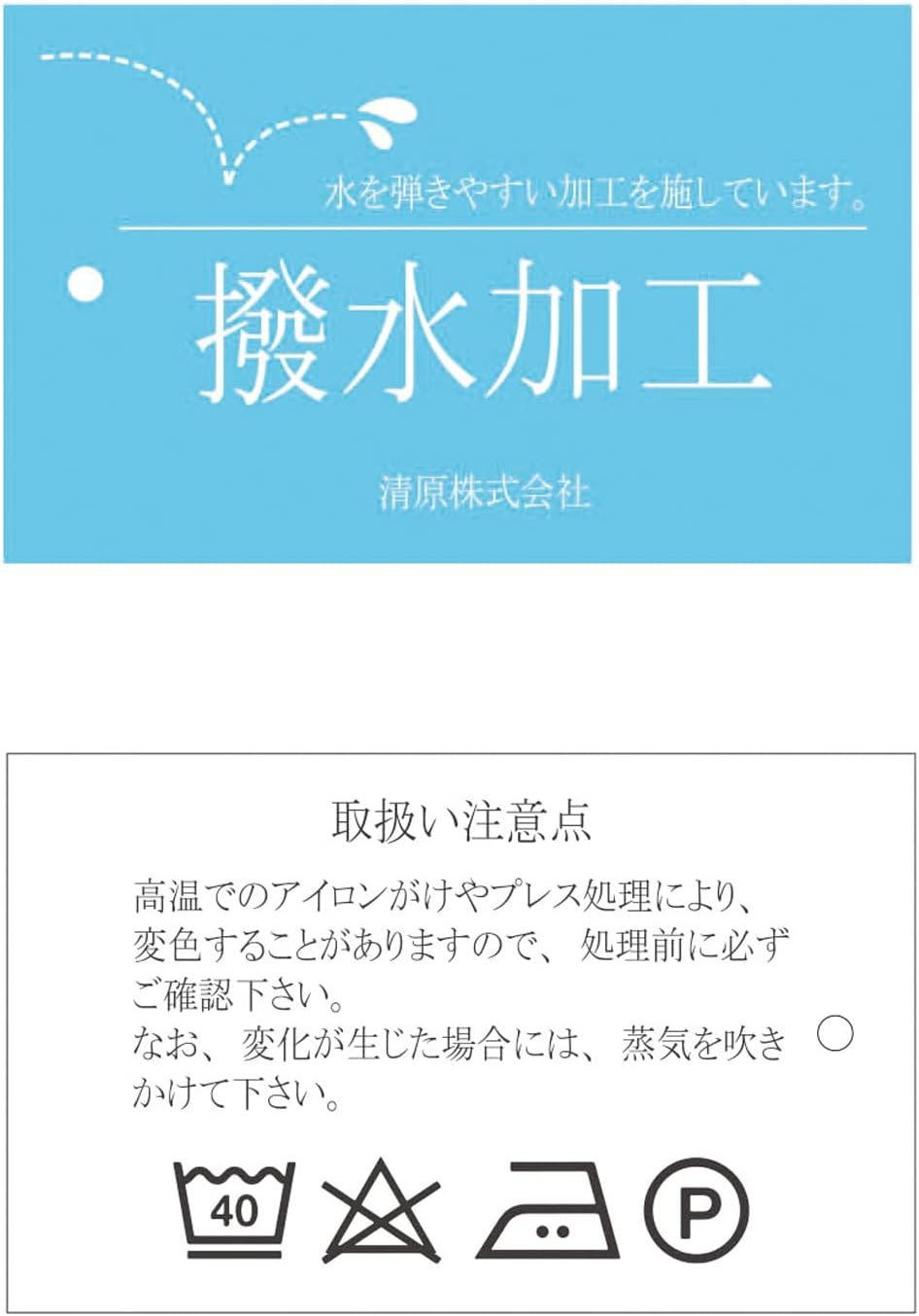 Thumbnail 6 de 清原 WRAN-1M 撥水オックス生地 動物柄クリーム 110cm幅・1mカット、3点セットのレシピ付き