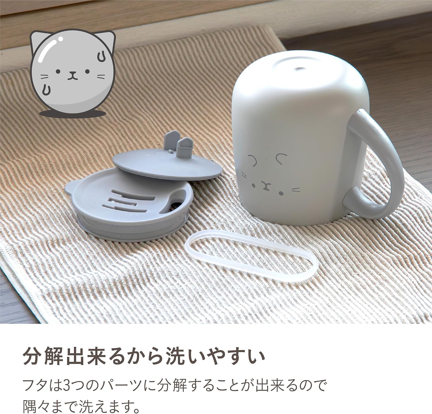Detalle de シービージャパン ANIBALL ネコボール ステンレスマグ 370ml スライド式フタ付き