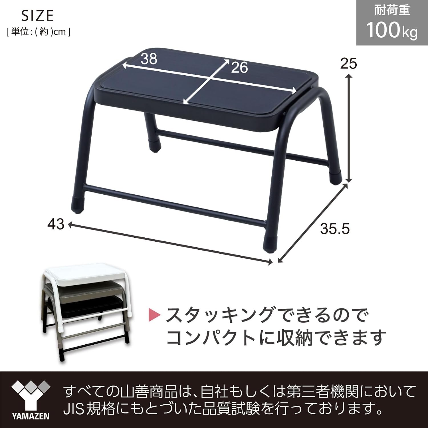 Detalle de 山善 DPT-38(GG) ミニ踏み台・スツール スタッキング対応 耐荷重100kg グレージュ
