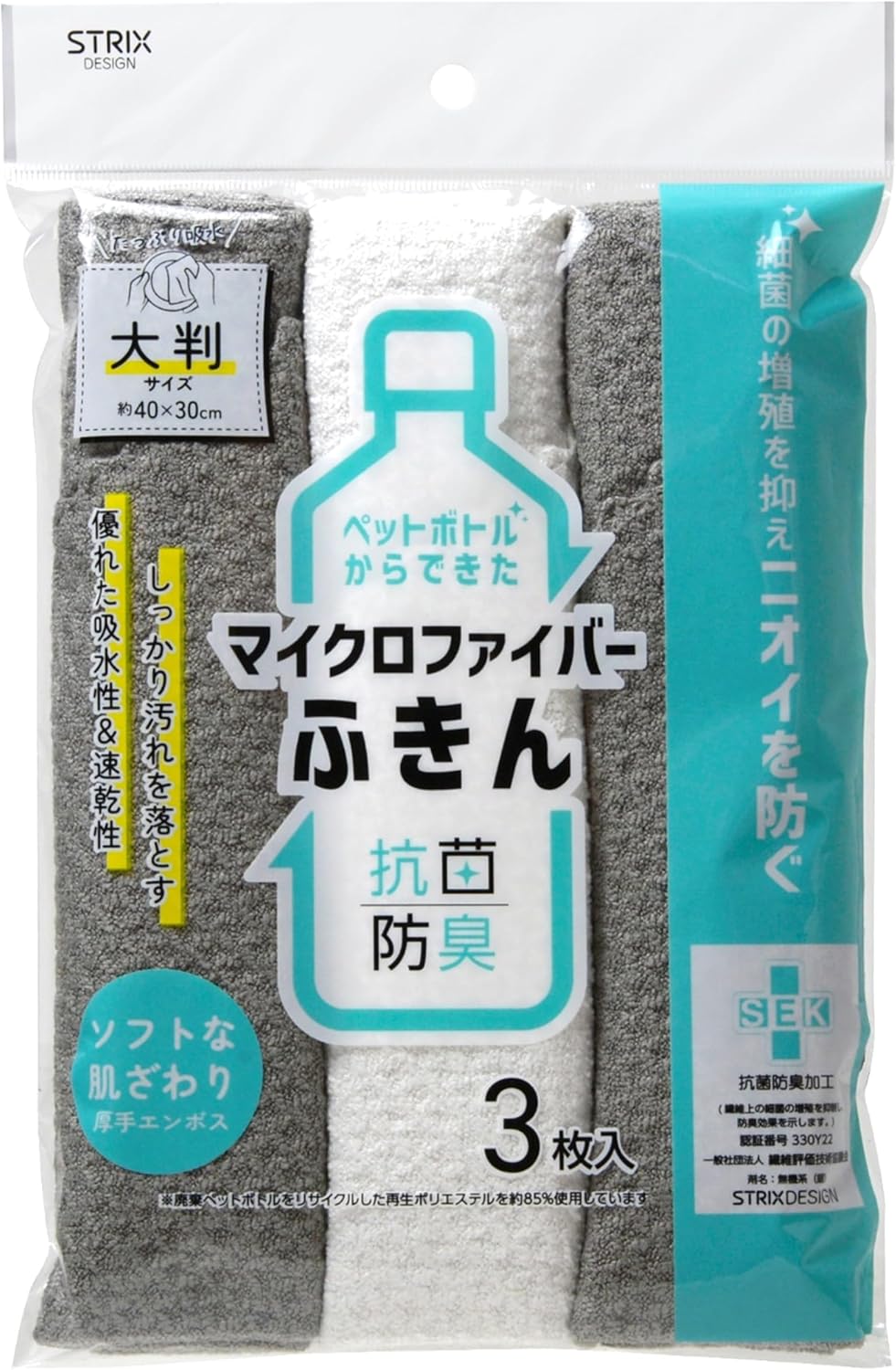 Detalle de ストリックスデザイン SB-106 マイクロファイバーふきん 3枚入 約30×40cm 抗菌防臭・再生ポリエステル