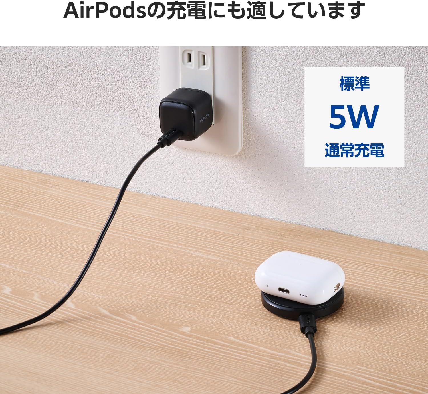 Detalle 2 de エレコム EC-QA27BK ワイヤレス充電器 10W Qi認証・Type-Cケーブル付属 ブラック