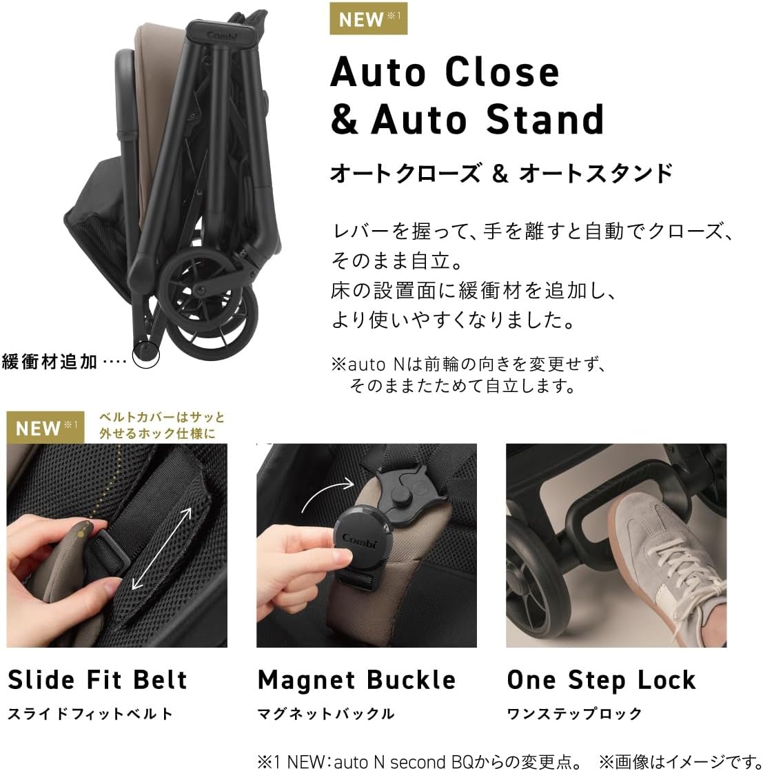 Thumbnail 2 de コンビ auto N second QC ベビーカー｜2026年モデル・自動折りたたみ・自立・ディープグリーン
