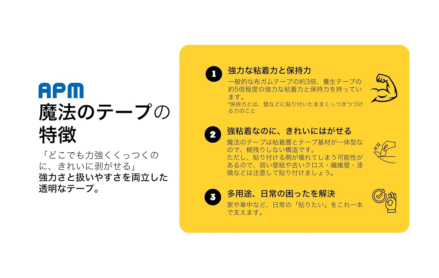 Detalle de APMジャパン PRO OACR-300320CLH 手で切れる透明両面テープ 2mm厚・幅3cm・長さ3m