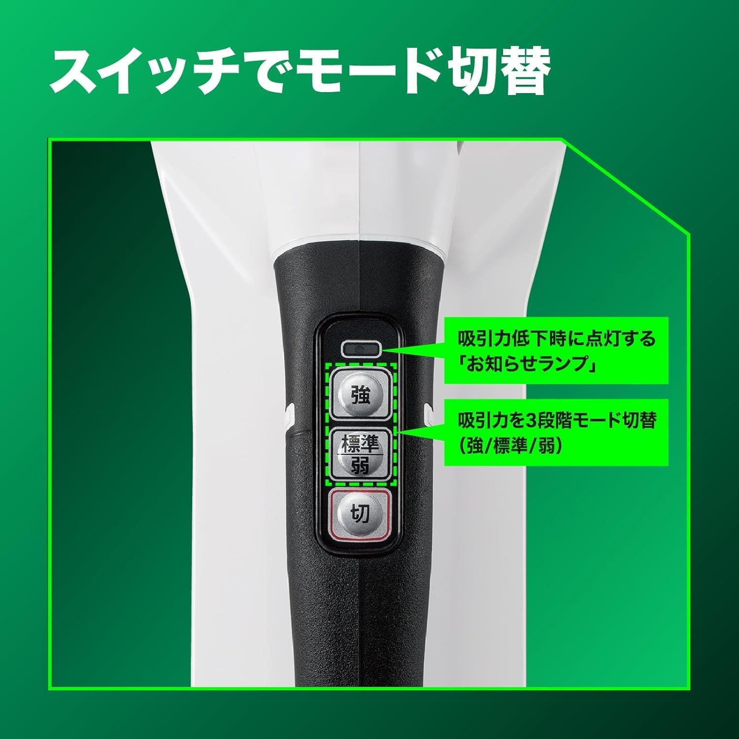 Detalle de HiKOKI R36DB(SC)(NNA) 36V充電式クリーナー 2段サイクロン・HEPAフィルター、ラウンドブラシセット