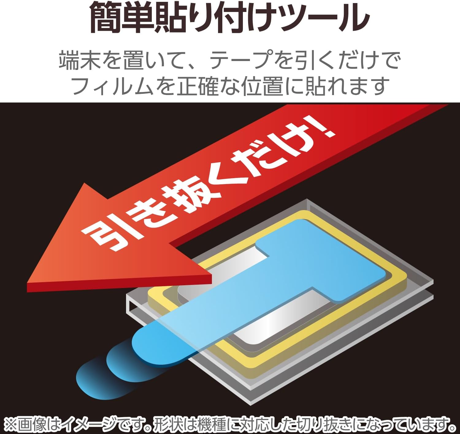 Thumbnail 6 de エレコム TB-A25RFLGGT iPad用ガラスフィルム 高透明・指紋防止・貼り付けツール付き