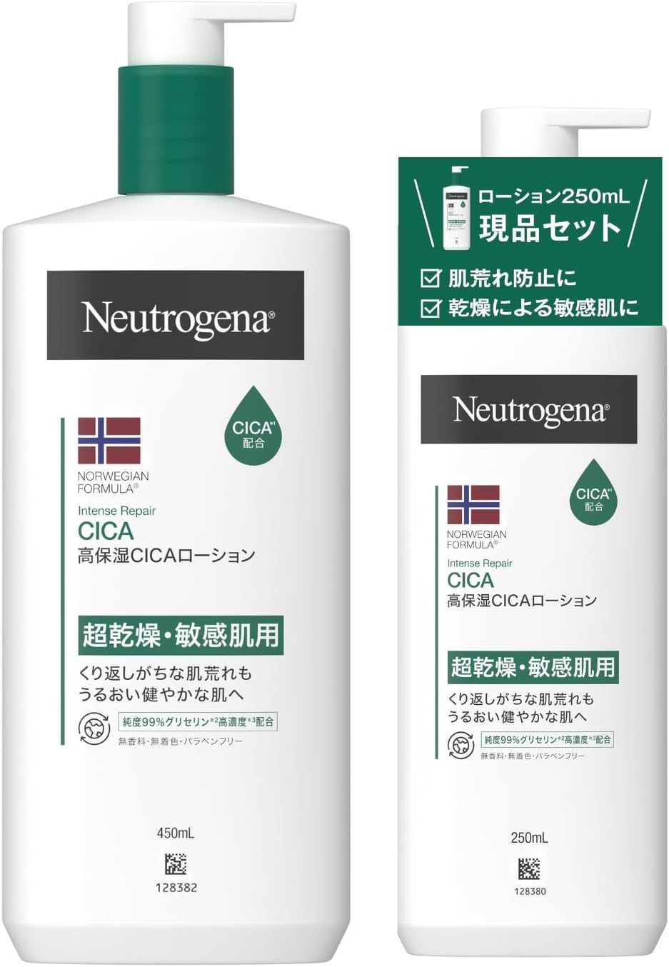 Thumbnail 6 de Neutrogena ノルウェーフォーミュラ インテンスリペア ボディクリーム 450ml 無香料・グリセリン配合