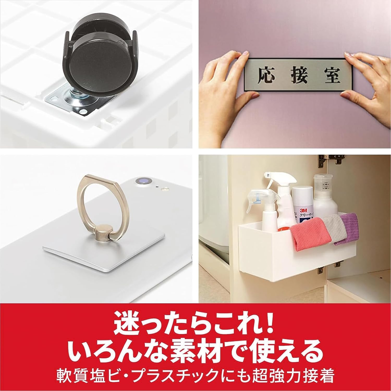 Detalle 2 de 3M スコッチ プレミアゴールド SPS-19 超強力両面テープ 19mm幅・4m巻 平滑面用