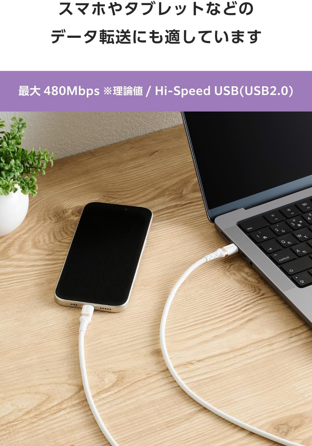 Thumbnail 5 de エレコム MPA-CCECPSS05WH USB Type-Cケーブル 0.5m・最大240W PD EPR対応、シリコン素材