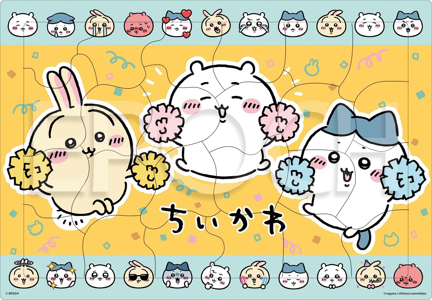 Detalle de エポック社 アポロのピクチュアパズル 25-308 ちいかわ がんばって 24ピース・台紙付き
