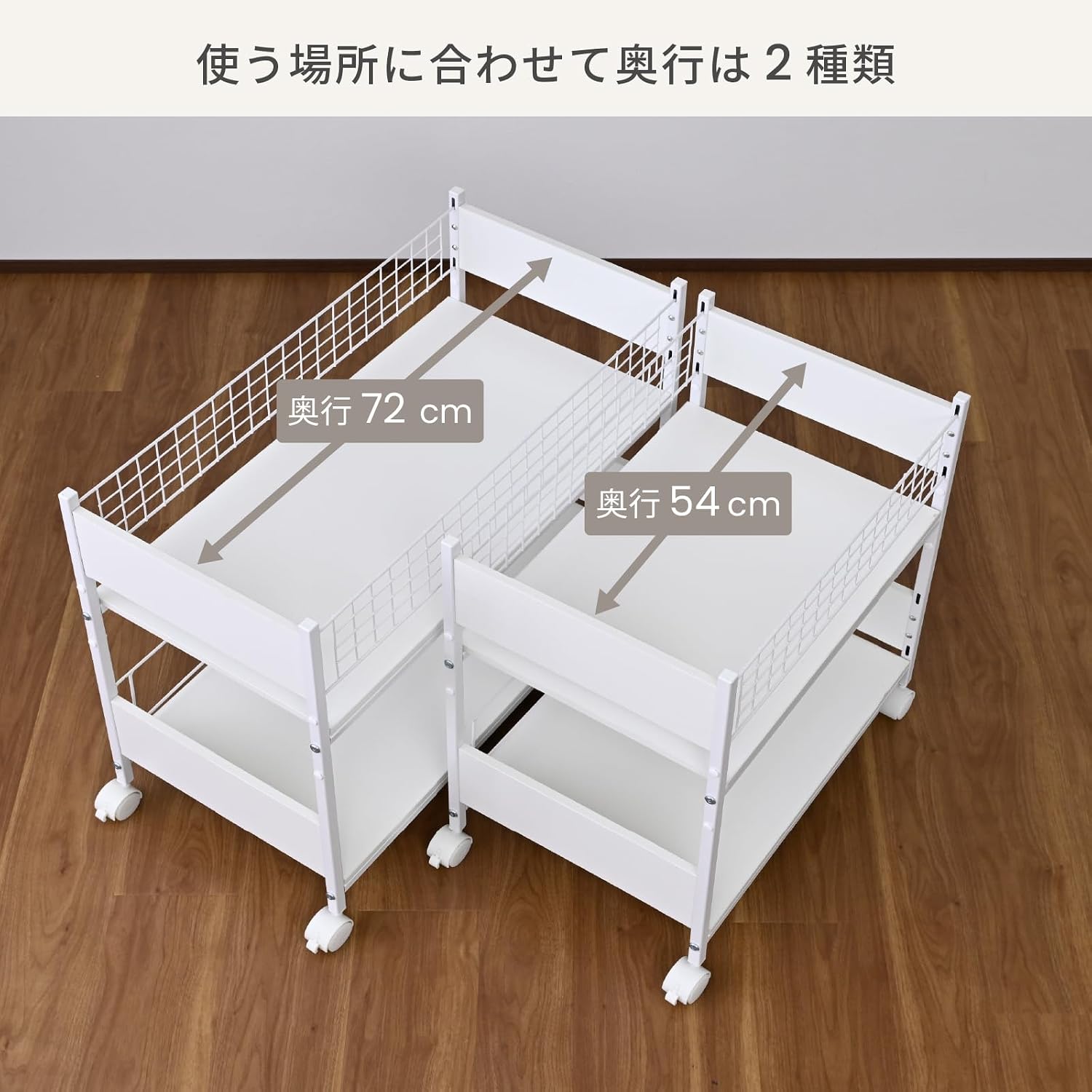 Detalle de 山善 AOSR-5726(WNM/NMW) キャスター付き収納ワゴン 幅24×奥行54×高さ64.5cm