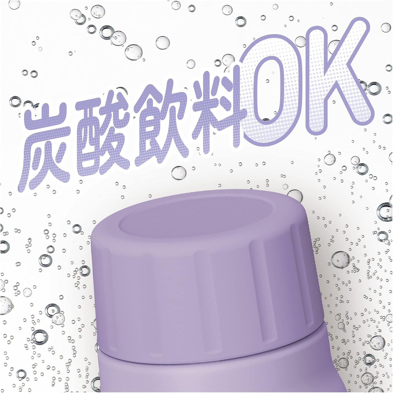 Detalle de サーモス FJK-500 PL 保冷炭酸飲料ボトル 500ml パープル・圧力開放構造