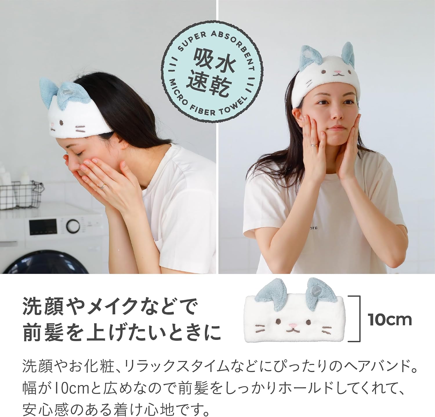 Detalle de シービージャパン Zooiefam 吸水アニマルヘアバンド マイクロファイバー製・頭囲44〜66cm