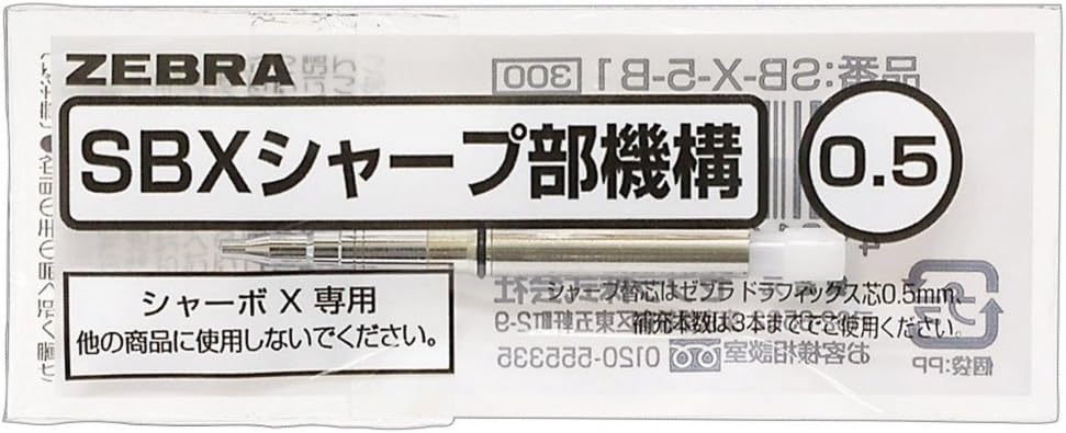 Detalle 2 de ゼブラ B-SB-X-5-B1 シャーボX用シャープペン機構 0.5 10本入り 金属製