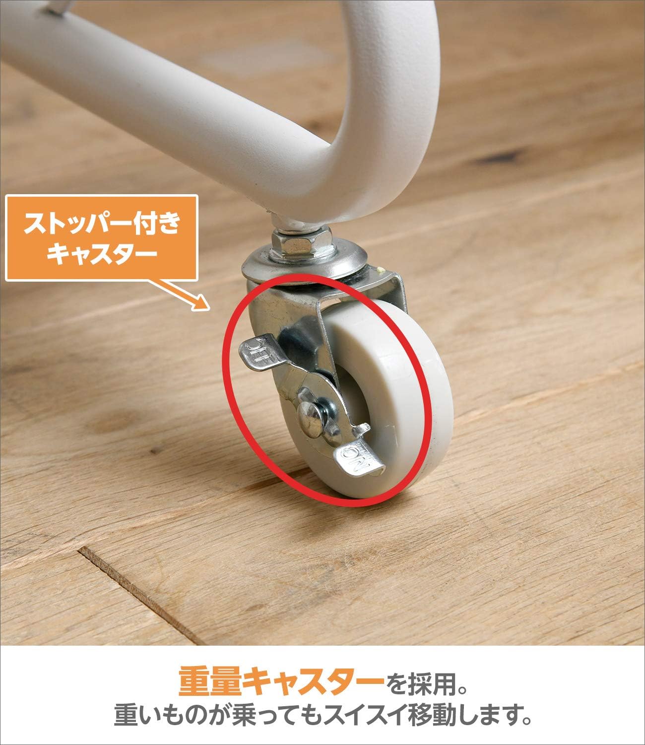 Detalle de 山善 LTH-2B(WH) トローリーハンガー バスケット2段・高さ3段階調節