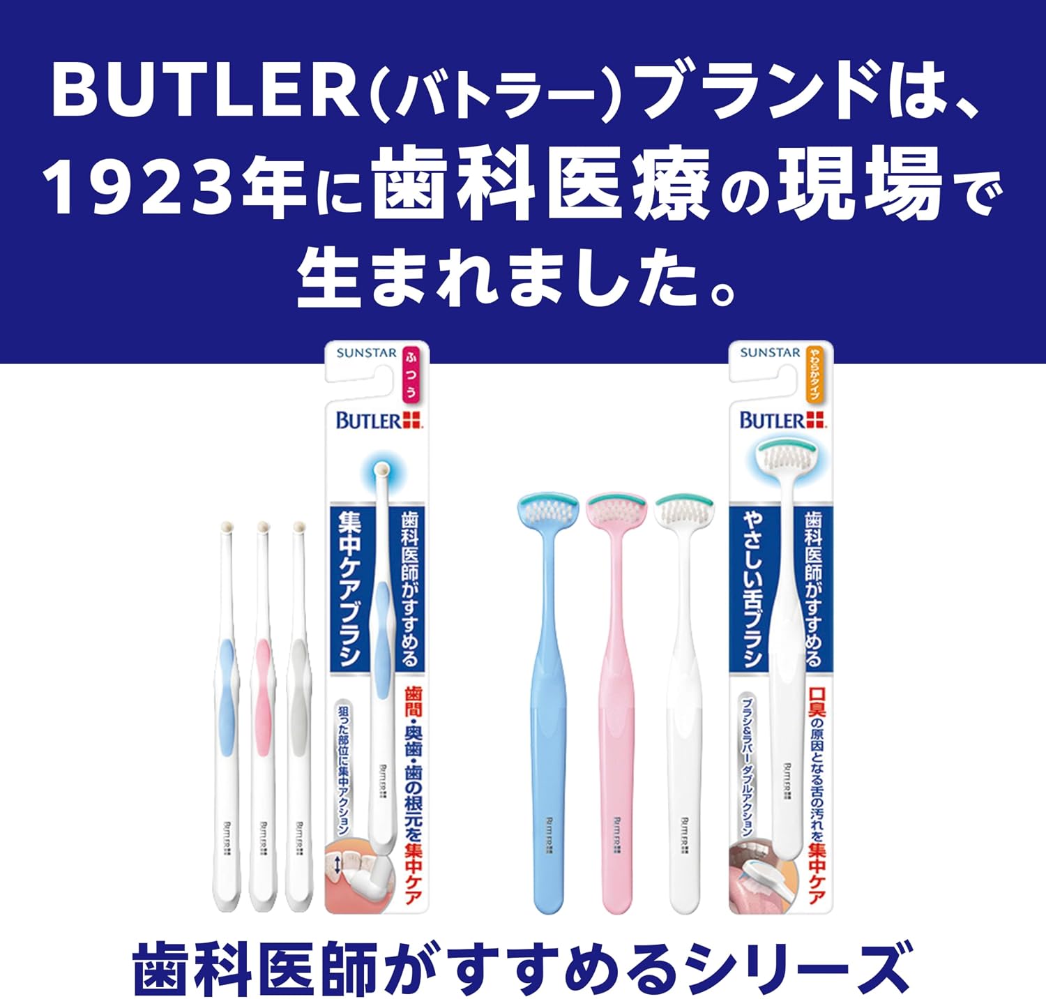 Thumbnail 6 de BUTLER エフペースト α(アルファ)薬用歯みがき 90g|フッ素1450ppm・メディカルハーブ香味