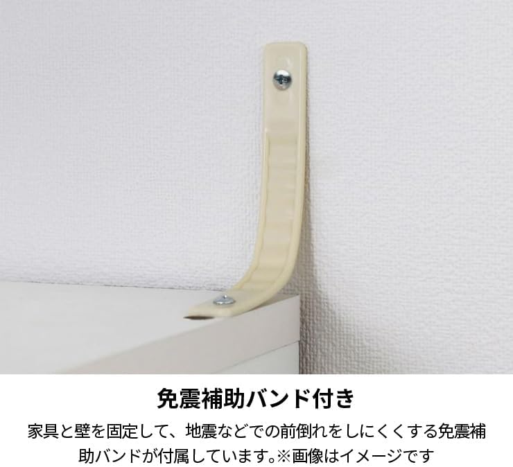 Thumbnail 6 de 白井産業 フルニコ FUL-8055GWH ガラス扉キッチンキャビネット 幅56.6cm・高さ80cm