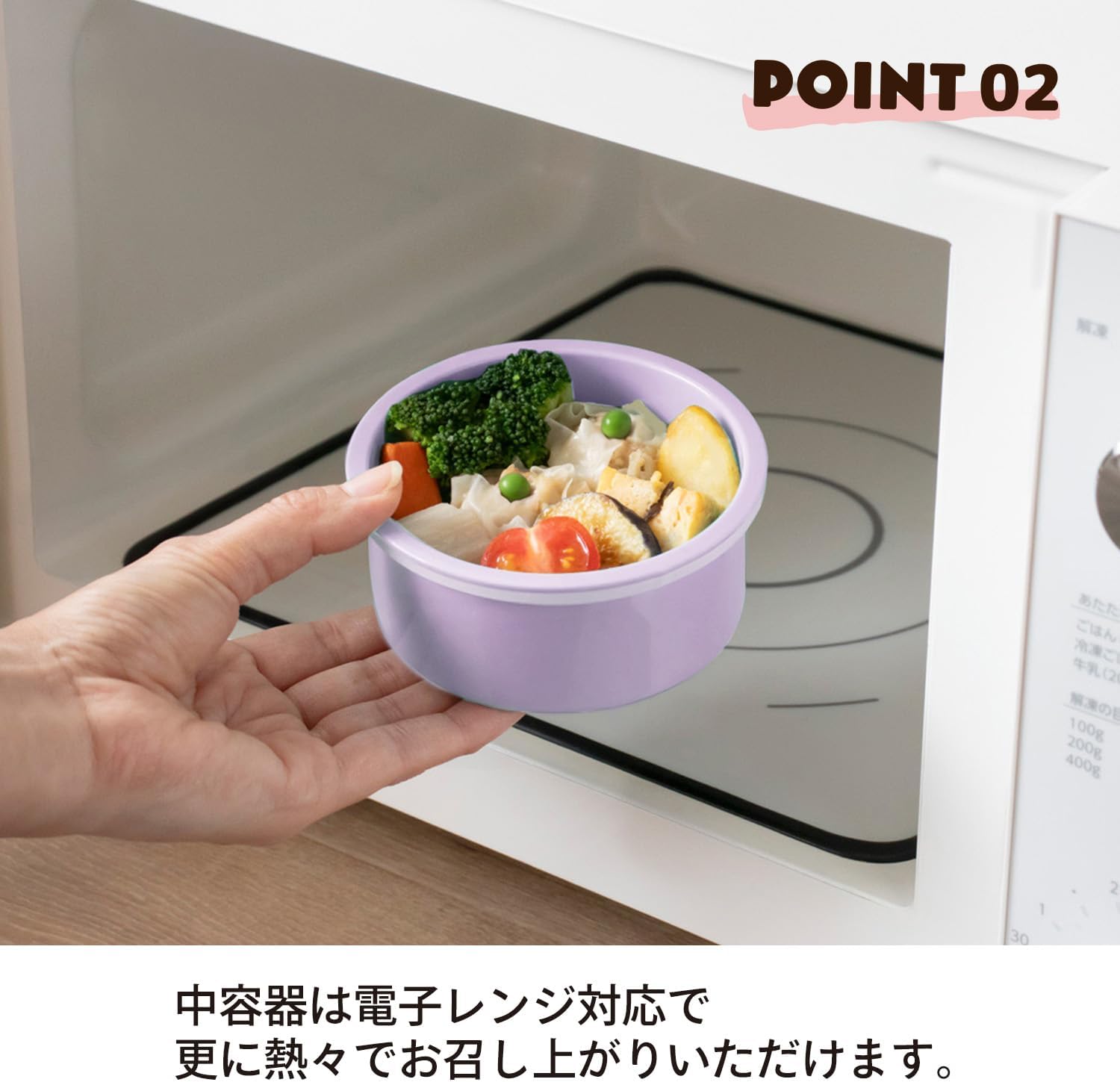 Detalle 1 de スケーター LDNO6AG-A 保温弁当箱 丼型 540ml 2段 ライラックグレー 折りたたみハンドル付き